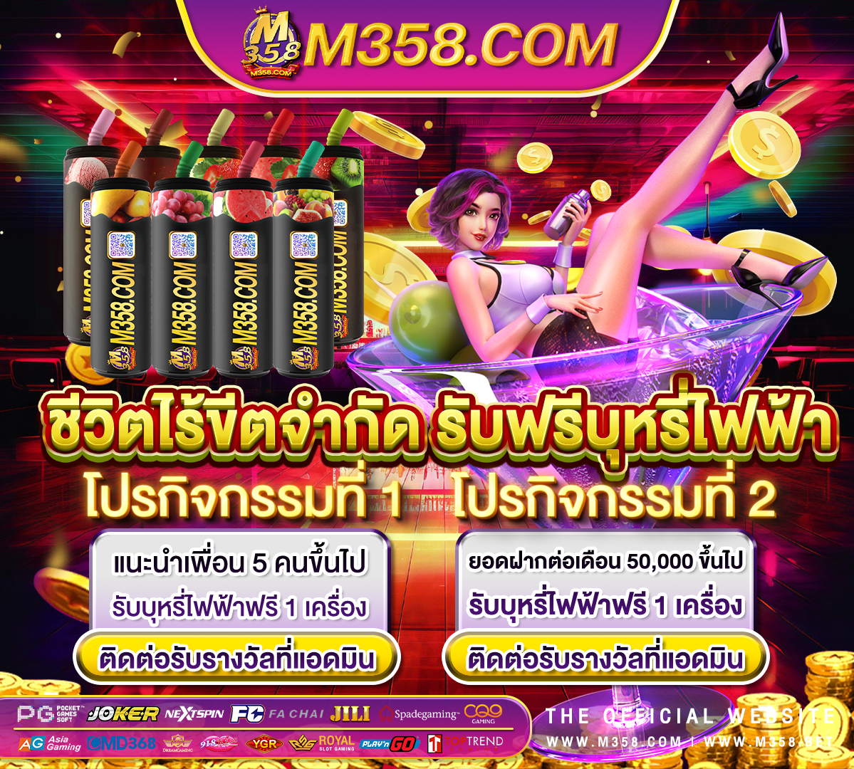 เกมส์ ไพดั ม มีฟรี